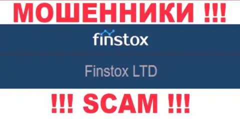 Мошенники Финстокс не скрывают свое юридическое лицо - это Finstox LTD