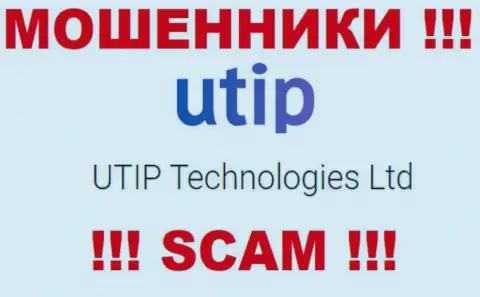 Лохотронщики UTIP принадлежат юридическому лицу - Ютип Технологии Лтд