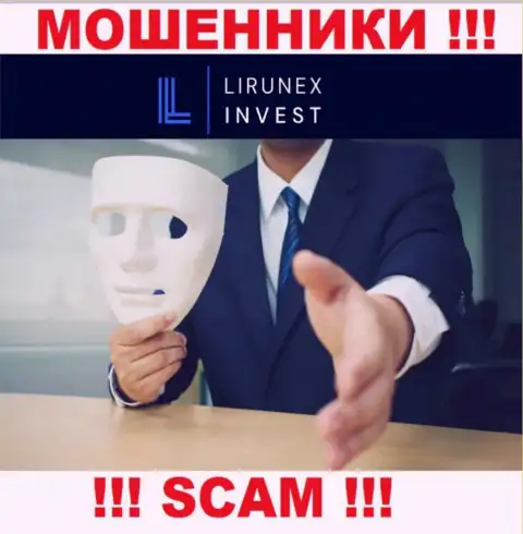 С компанией LirunexInvest Com иметь дело слишком опасно - дурачат валютных игроков, уговаривают перечислить деньги