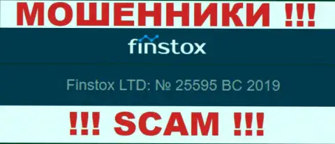 Номер регистрации Finstox Com может быть и липовый - 25595 BC 2019