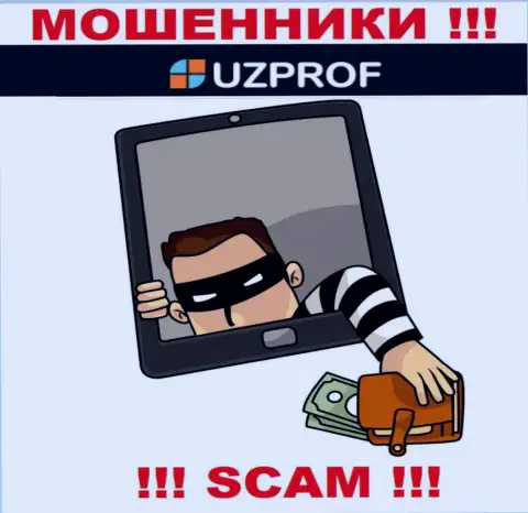 UzProf - это internet-мошенники, можете потерять все свои вложенные деньги