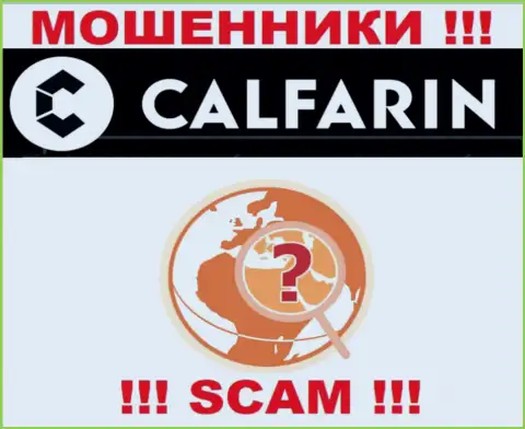 Калфарин Ком безнаказанно оставляют без денег людей, информацию касательно юрисдикции спрятали