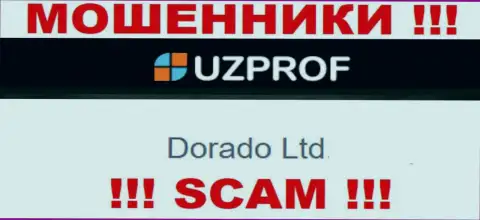 Конторой Уз Проф управляет Dorado Ltd - сведения с официального интернет-ресурса мошенников