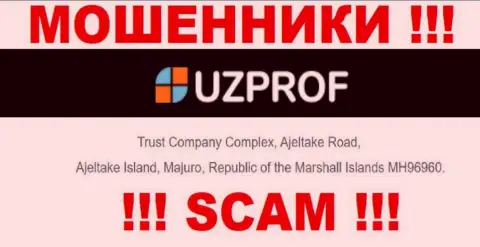 Вложенные деньги из компании Dorado Ltd забрать назад нельзя, т.к. пустили корни они в оффшорной зоне - Trust Company Complex, Ajeltake Road, Ajeltake Island, Majuro, Republic of the Marshall Islands MH96960