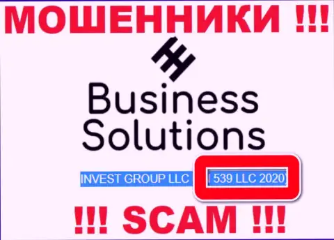 Номер регистрации Business Solutions, который предоставлен мошенниками на их web-ресурсе: 539 ООО 2020
