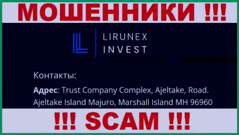 Lirunex Invest скрылись на офшорной территории по адресу - БЦ Марвел, улица Седова, 1. - это ЖУЛИКИ !
