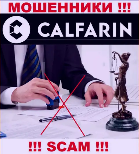 Разыскать материал о регуляторе internet мошенников Calfarin нереально - его НЕТ !!!