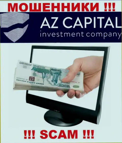 Мошенники AzCapital раскручивают своих валютных трейдеров на расширение вклада