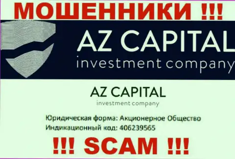 Держитесь как можно дальше от компании Az Capital, скорее всего с ненастоящим номером регистрации - 406239565
