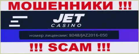 Будьте очень бдительны, Jet Casino специально предоставили на сайте свой лицензионный номер