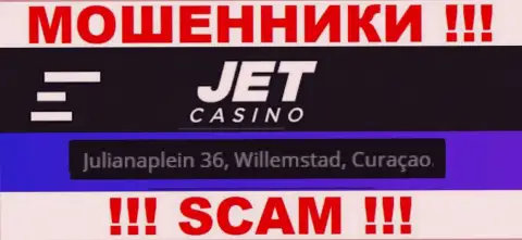 На web-портале Jet Casino приведен оффшорный адрес конторы - Джулианаплейн 36, Виллемстад, Кюрасао, будьте очень бдительны - это кидалы