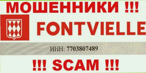 Регистрационный номер Фонтвьель - 7703807489 от утраты депозитов не убережет