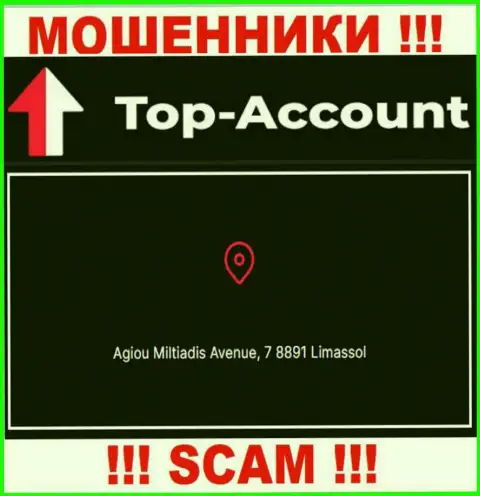 Офшорное месторасположение Top-Account - Агиу Мильтиадис Авеню, 7 8891 Лимассол, Кипр, откуда указанные мошенники и прокручивают противоправные манипуляции