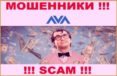 Когда internet мошенники Ava Trade Markets Ltd попытаются Вас склонить совместно работать, рекомендуем отказаться