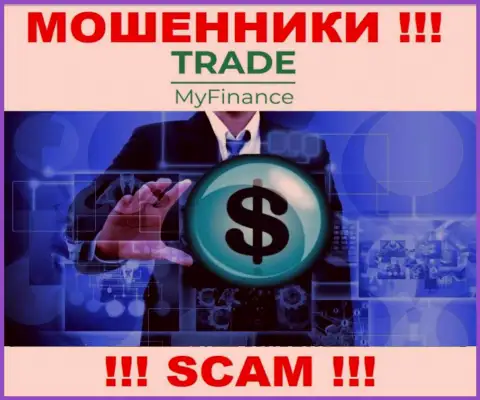 TradeMyFinance Com не вызывает доверия, Брокер - это конкретно то, чем занимаются указанные internet обманщики
