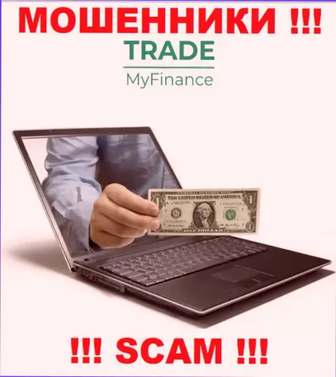 Trade My Finance - это МОШЕННИКИ !!! Разводят биржевых трейдеров на дополнительные вклады