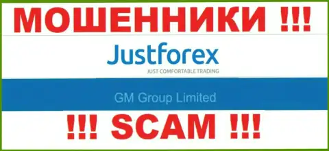 GM Group Limited - это руководство противоправно действующей конторы ДжустФорекс