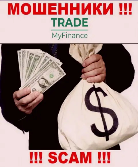 Trade My Finance сольют и стартовые депозиты, и дополнительные платежи в виде налогового сбора и комиссионных платежей