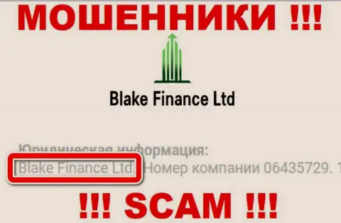 Юридическое лицо internet-ворюг Блэк-Финанс Ком - это Blake Finance Ltd, информация с сайта мошенников