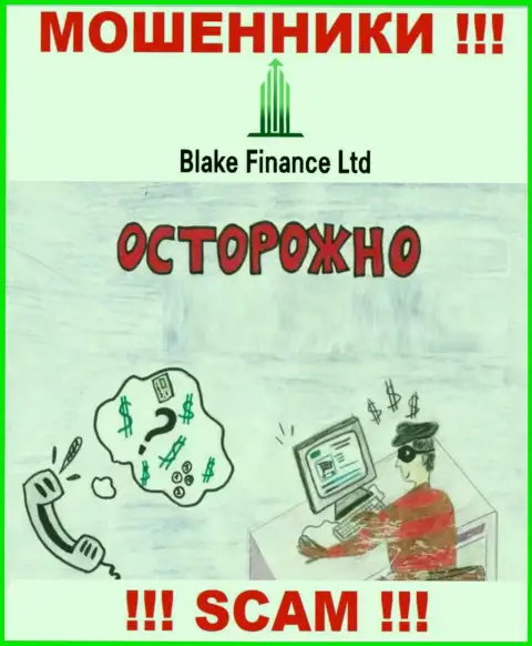 Blake Finance - это лохотрон, вы не сможете хорошо заработать, отправив дополнительные сбережения