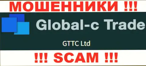 GTTC LTD - это юридическое лицо internet-махинаторов ГлобалС Трейд