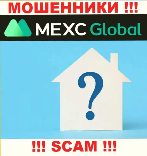 Где конкретно расположились internet мошенники MEXCGlobal неизвестно - официальный адрес регистрации скрыт