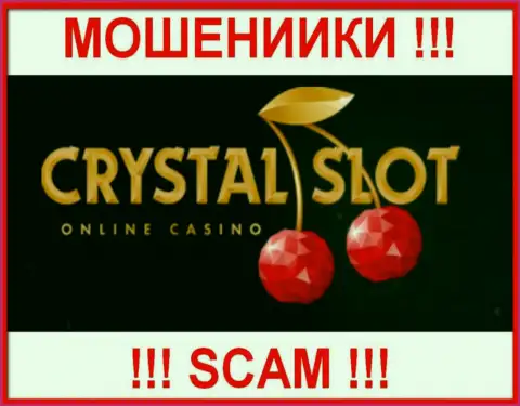 Crystal Investments Limited - это СКАМ !!! ОЧЕРЕДНОЙ МОШЕННИК !