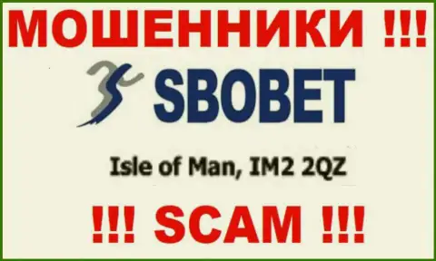 SboBet опубликовали на портале лицензионный номер, но ее наличие оставлять без денег доверчивых людей не мешает