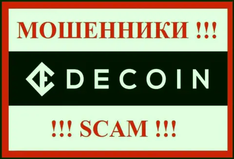 Логотип АФЕРИСТОВ DeCoin