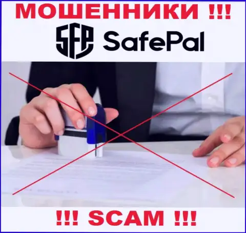 Организация SafePal работает без регулятора - это обычные интернет-обманщики