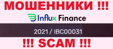 Регистрационный номер аферистов InFluxFinance Pro, представленный ими на их веб-сервисе: 2021 / IBC00031