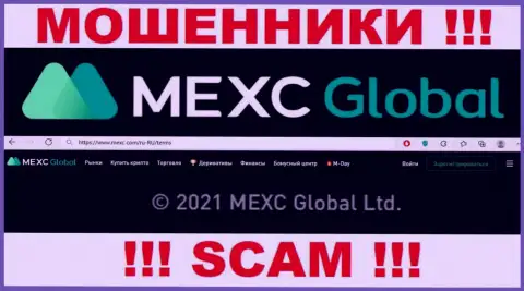 Вы не сумеете сохранить свои финансовые вложения сотрудничая с конторой МЕКС Ком, даже если у них есть юридическое лицо MEXC Global Ltd