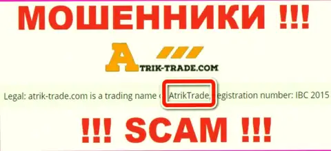 Atrik-Trade это мошенники, а владеет ими AtrikTrade