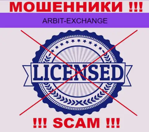 Вы не сумеете найти данные об лицензии интернет аферистов Arbit Exchange, потому что они ее не сумели получить