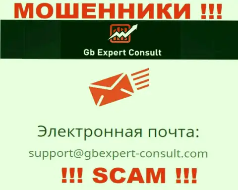 Не отправляйте письмо на е-майл Swiss One LLC - интернет мошенники, которые сливают вложенные деньги лохов