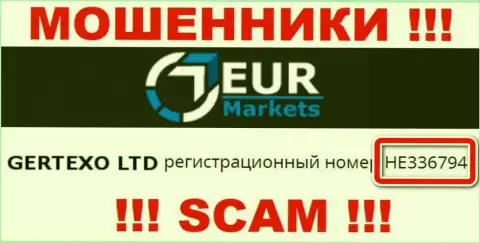 Регистрационный номер интернет-мошенников EUR Markets, с которыми иметь дело рискованно: HE336794
