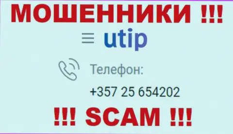 Если надеетесь, что у конторы UTIP Technologies Ltd один номер телефона, то напрасно, для развода на деньги они припасли их несколько