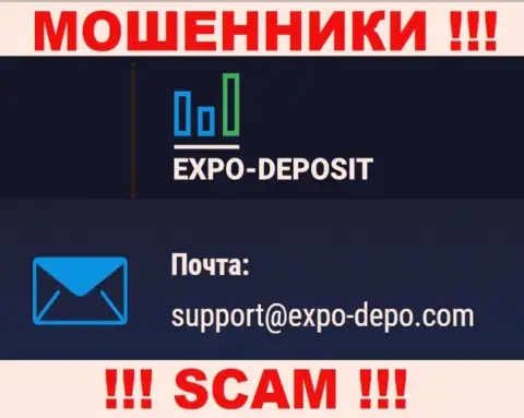 Не надо общаться через адрес электронного ящика с конторой Expo-Depo Com - это ВОРЮГИ !!!