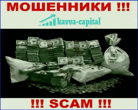 Хотите вернуть назад вложения из дилинговой компании Kavva Capital Com ??? Готовьтесь к раскручиванию на уплату комиссий