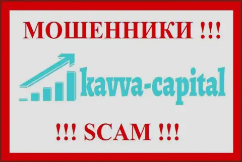 Kavva-Capital Com - это МАХИНАТОРЫ !!! Совместно сотрудничать не стоит !!!