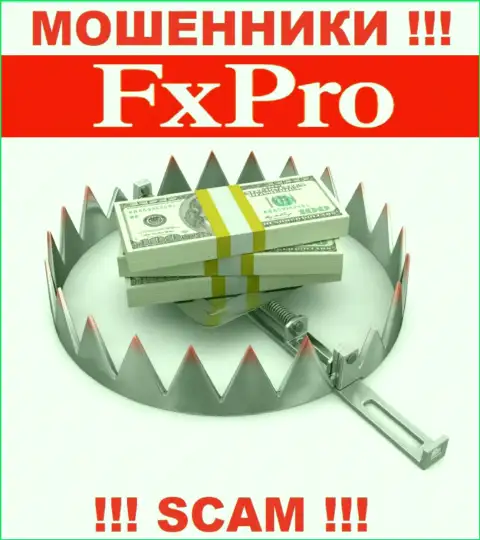 Доход с брокерской компанией FxPro Ru Com вы не получите - крайне опасно вводить дополнительные финансовые активы