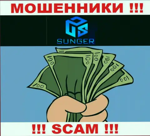 Связавшись с дилинговой конторой SungerFX Com, Вас рано или поздно разведут на оплату налога и лишат денег - это мошенники