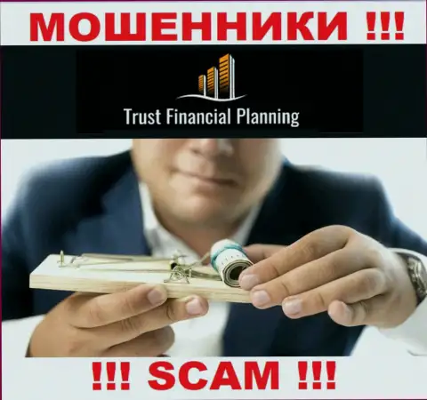 Работая совместно с дилинговой конторой Trust-Financial-Planning Com Вы не выведете ни рубля - не вводите дополнительно денежные средства