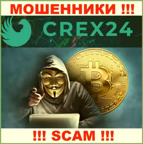 Вас намереваются ограбить мошенники из компании Crex 24 - ОСТОРОЖНЕЕ