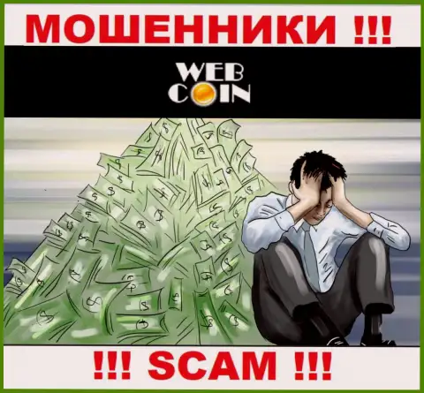 Не дайте обманщикам WebCoin украсть Ваши денежные вложения - сражайтесь