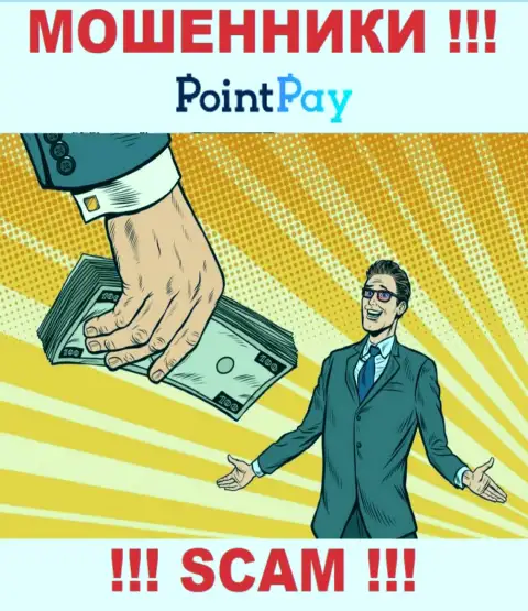 Довольно опасно доверять internet-мошенникам из PointPay, которые требуют заплатить налоги и комиссионные сборы