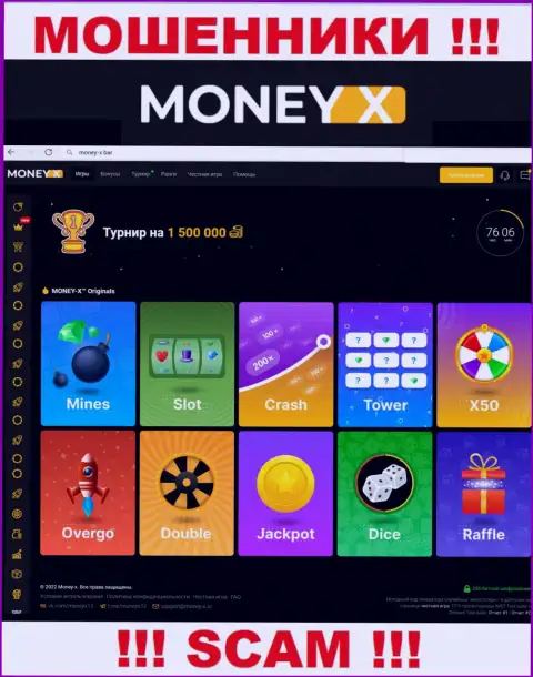 Money-X Bar - это официальный веб-портал internet-шулеров MoneyX