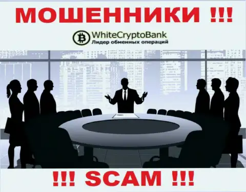 Компания ВКриптоБанк Ком прячет своих руководителей - ШУЛЕРА !