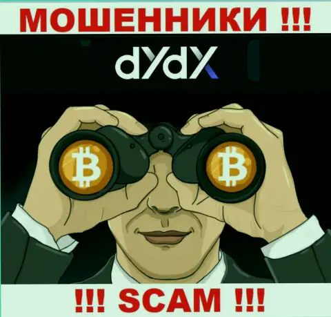 dYdX Trading Inc - это СТОПРОЦЕНТНЫЙ ОБМАН - не ведитесь !