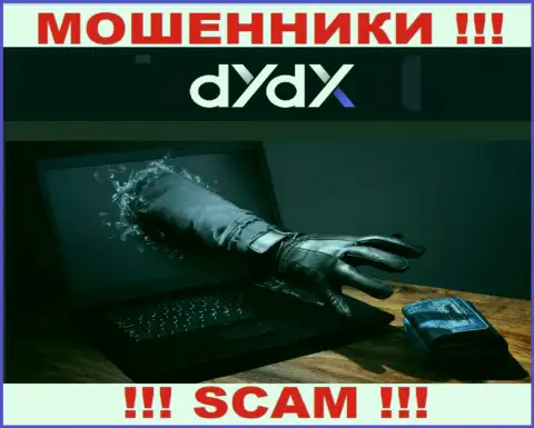 НЕ РЕКОМЕНДУЕМ сотрудничать с ДЦ dYdX, указанные интернет мошенники все время отжимают вложенные денежные средства людей